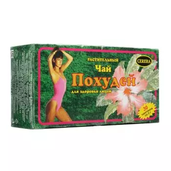 Чай Похудей Для здоровья людей ф/п 2 г 30 шт