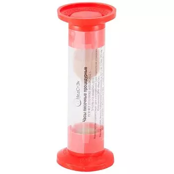 Часы песочные 5мин