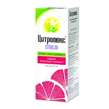 Цитролюкс раствор для приема внутрь 50 мл