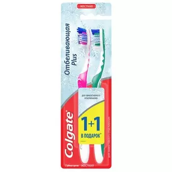 Colgate Отбеливающая Plus Зубная щетка Жесткая щетина 1+1 шт