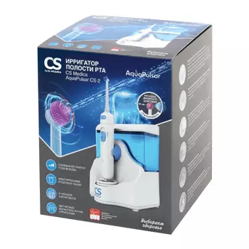 CS Medica AquaPulsar Ирригатор для полости рта CS-2