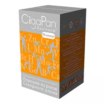 Цыгапан Для спортсменов капсулы 90 шт