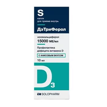 ДэТриФерол 15000 МЕ/мл капли для приема внутрь Анис 10 мл