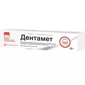 Дентамет 10 мг/г+5 мг/г гель стоматологический 25 г