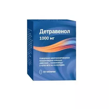 Детравенол 1000 мг таблетки 18 шт