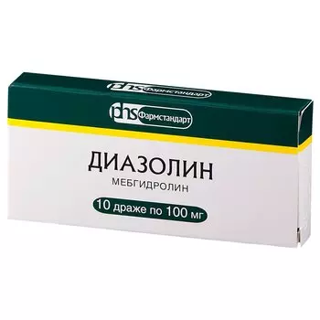 Диазолин 100 мг драже 10 шт