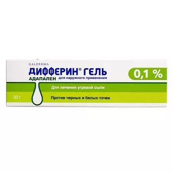 Дифферин 0,1% гель от акне, угрей и черных точек 30 г
