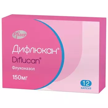 Дифлюкан 150 мг капсулы 12 шт