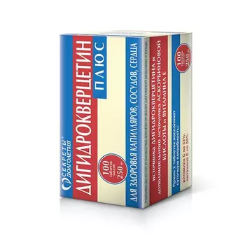 Дигидрокверцетин Плюс таблетки 100 шт