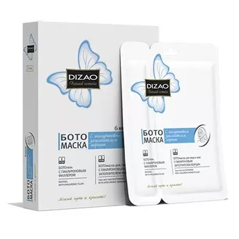 Дизао Бото-Маска с гиалуроновой кислотой 1 шт