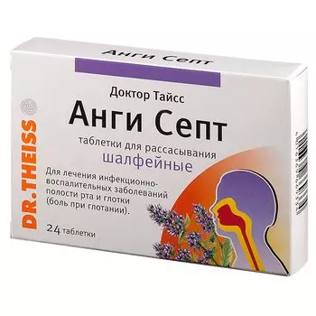 Доктор Тайсс Анги Септ таблетки для рассасывания Шалфей 24 шт