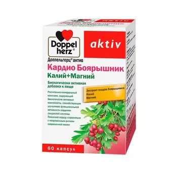 Доппельгерц Актив Кардио Боярышник Калий+Магний капсулы 60 шт