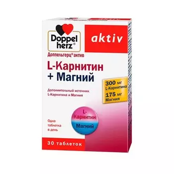 Доппельгерц Актив L-Карнитин+Магний таблетки 30 шт