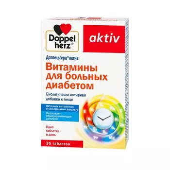 Доппельгерц Актив Витамины для больных диабетом таблетки 30 шт