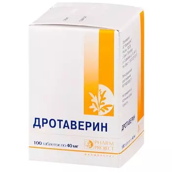 Дротаверин 40 мг таблетки 100 шт