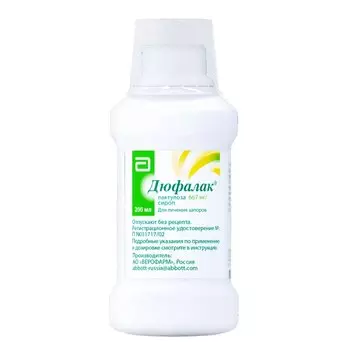 Дюфалак сироп 667 мг/ мл фл.200 мл