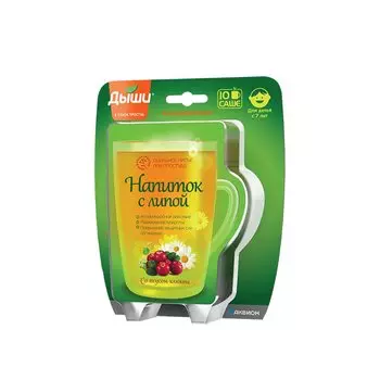 Дыши Напиток с липой порошок для приема внутрь Клюква 5 г 10 шт