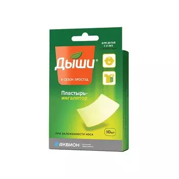 Дыши Пластырь-ингалятор 5 см х 6 см 10 шт