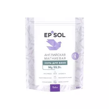 Epsol Relax Соль для ванн английская магниевая расслабляющая 500 г