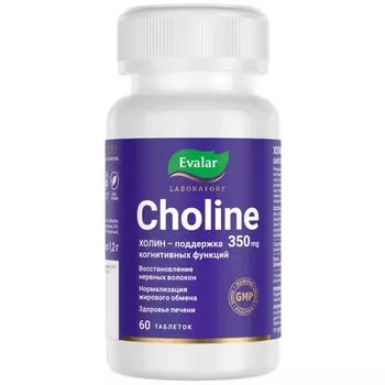Evalar Laboratory Холин 350 мг таблетки 60 шт
