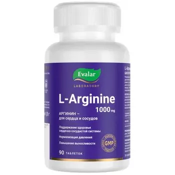 Evalar Laboratory L-Аргинин 1000 мг таблетки 90 шт