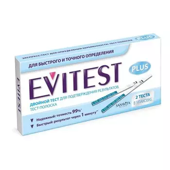 Evitest Plus Тест на беременность тест-полоска 2 шт