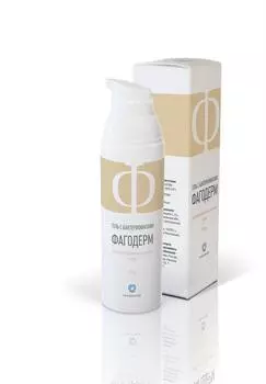 Фагодерм Гель с бактериофагами для проблемной кожи 50 мл