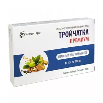 Фарм-Про Тройчатка Премиум капсулы 40 шт
