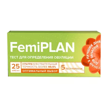 Femiplan Тест на овуляцию тест-полоска 5 шт