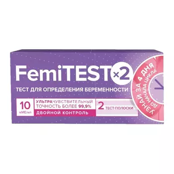 Femitest Тест на беременность тест-полоски 2 шт