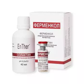 Ферменкол Набор для энзимной коррекции