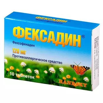 Фексадин 120 мг таблетки 10 шт