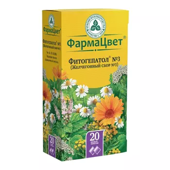 Фитогепатол Желчегонный сбор №3 фильтр-пакеты 2 г 20 шт
