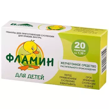 Фламин для детей гранулы 1,38 г 20 шт
