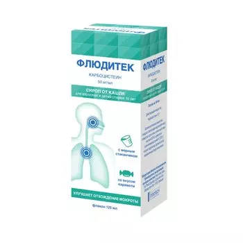 Флюдитек 50 мг/мл сироп от кашля Карамель 125 мл