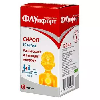 Флуифорт 90 мг/мл сироп 120 мл