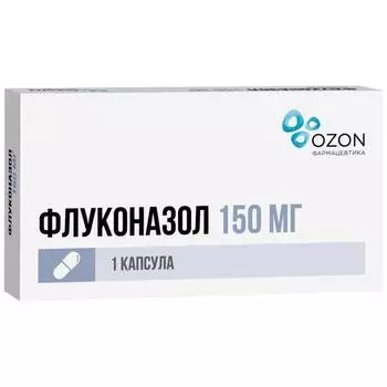 Флуконазол 150 мг капсулы 1 шт