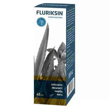 Флюриксин спрей для полости рта Алоэ Вера 45 мл