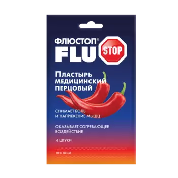 Флюстоп пластырь перцовый 10 см х 18 см 4 шт