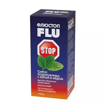 Флюстоп сироп подорожника от кашля с мятой и медом 150 мл