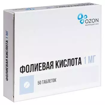 Фолиевая кислота 1 мг таблетки 50 шт