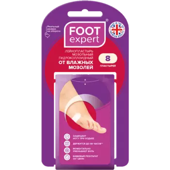 Foot Expert Пластырь от влажных мозолей 2,2 см х 4,1 см 8 шт