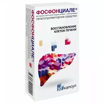 Фосфонциале капсулы 30 шт