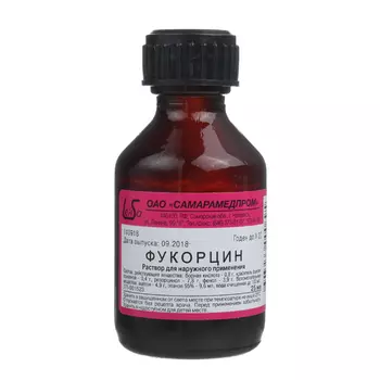 Фукорцин раствор для наружного применения 25 мл