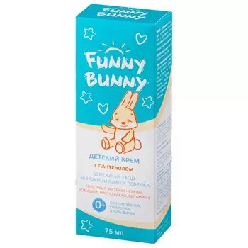 Funny Bunny Крем детский с пантенолом 0+ 75 мл