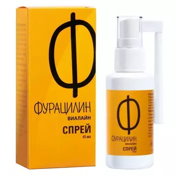Фурацилин Виалайн спрей для полости рта 45 мл
