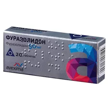 Фуразолидон 50 мг таблетки 20 шт