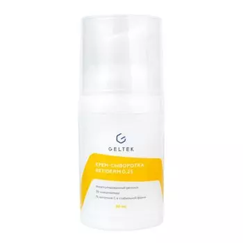 Гельтек Ретидерм 0.25 Крем-сыворотка фл.30 мл