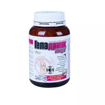 Геладринк Артродиет капсулы 360 шт