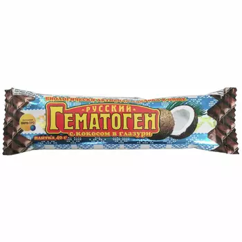 Гематоген Русский в шоколадной глазури с кокосом 40 г